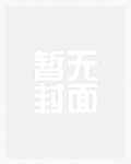 南归